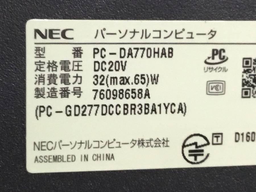 NEC PC-DA770HAB LAVIE DA770/H　Core i7 7500U 2.70GHz 8GB 3000GB■現状品_画像4