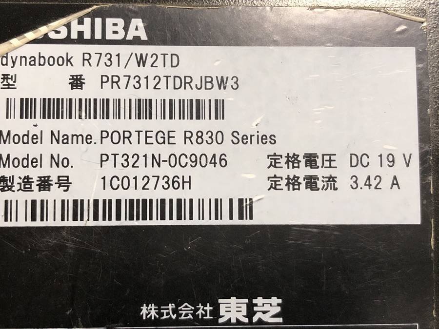 TOSHIBA PR7312TDRJBW3 dynabook R731/W2TD　Core i7 2640M 2.80GHz 8GB 250GB(SSD)■現状品_画像4