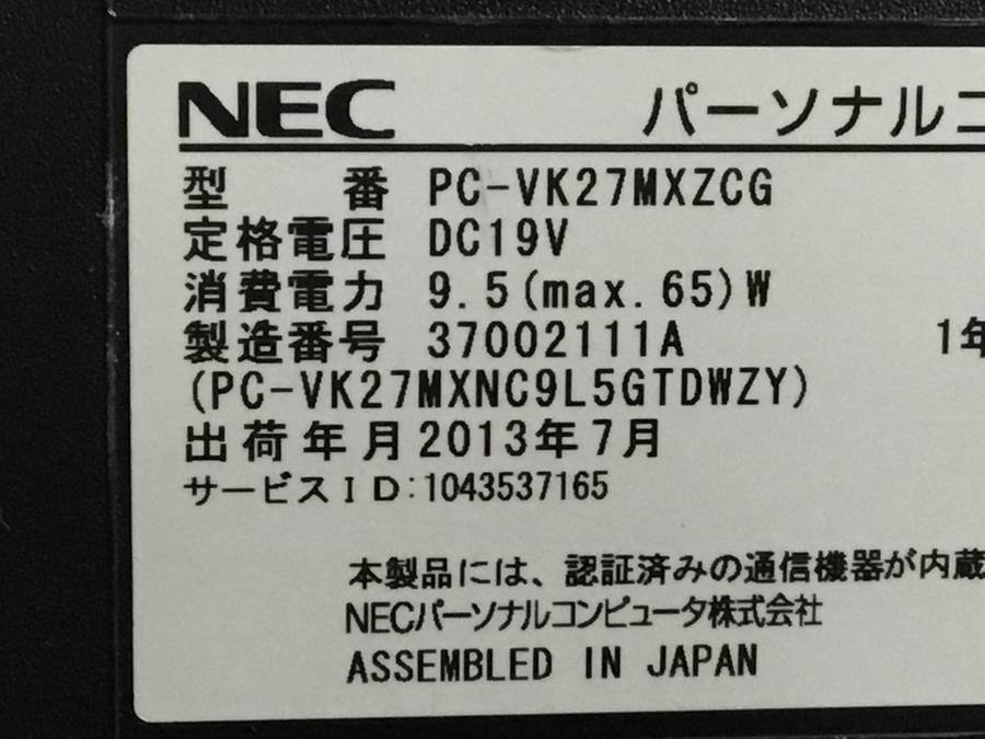 NEC PC-VK27MXZCG VersaPro VX-G　Core i5 3340M 2.70GHz 4GB ■現状品_画像4