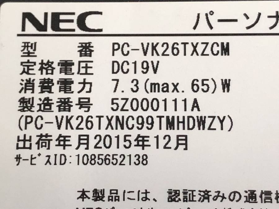 NEC PC-VK26TXZCM VersaPro VX-M　Core i5 4210M 2.60GHz 4GB ■現状品_画像4