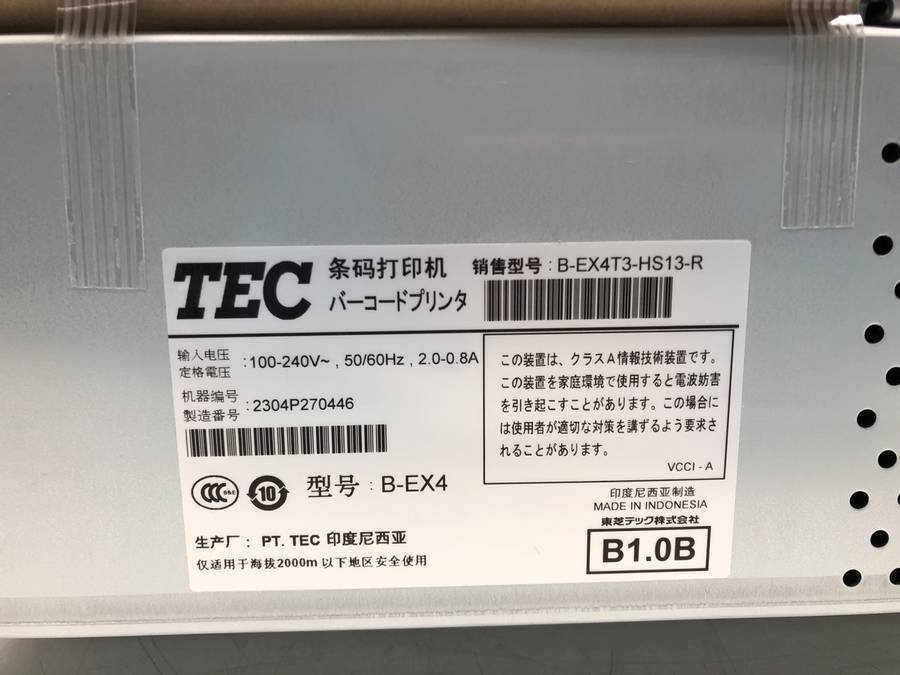 美品 東芝テック B-EX4T3-HS13-R バーコードプリンタ ラベルプリンタ■未使用品_画像4