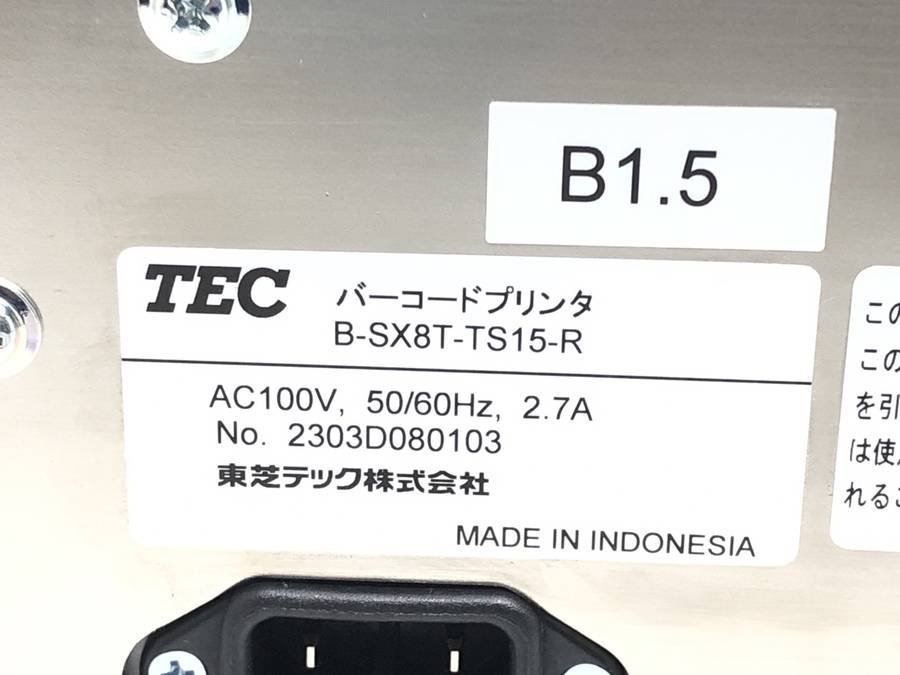 美品 東芝テック B-SX8T-TS15-R バーコードプリンタ ラベルプリンタ■未使用品_画像4