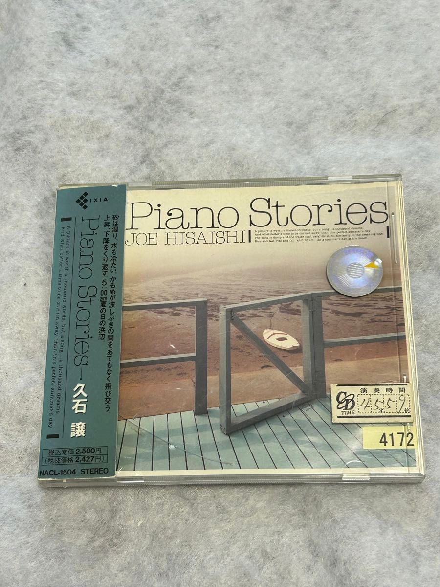 久石譲 piano stories CD