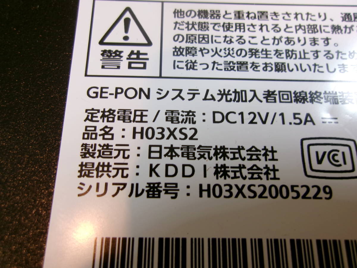 (D-634)NEC ATERM BL1000HW / NTT H03XS2 / BUFFERO WSR-1166DHPL2 通電確認のみ 現状品_画像8