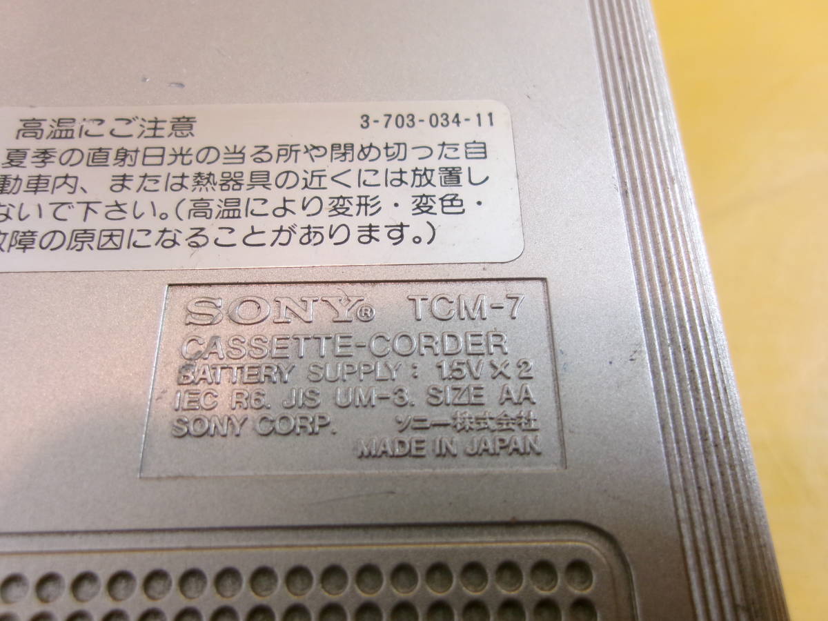 (D-820)SONY ポータブルカセットプレーヤー TCM-7 動作未確認 現状渡し_画像4