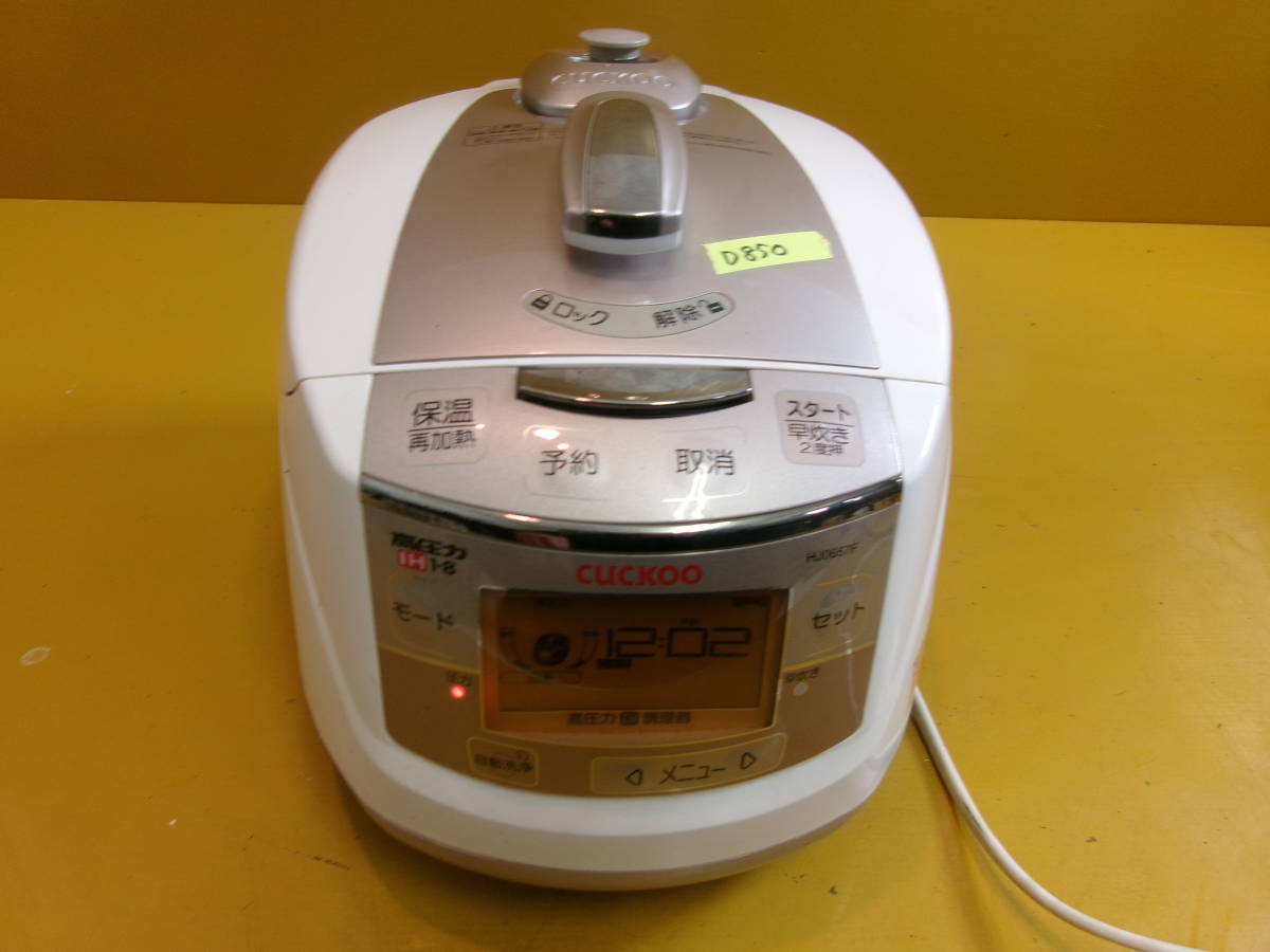 (D-850)CUCKOO 炊飯器 CRP-HJ0657F 動作品_画像1