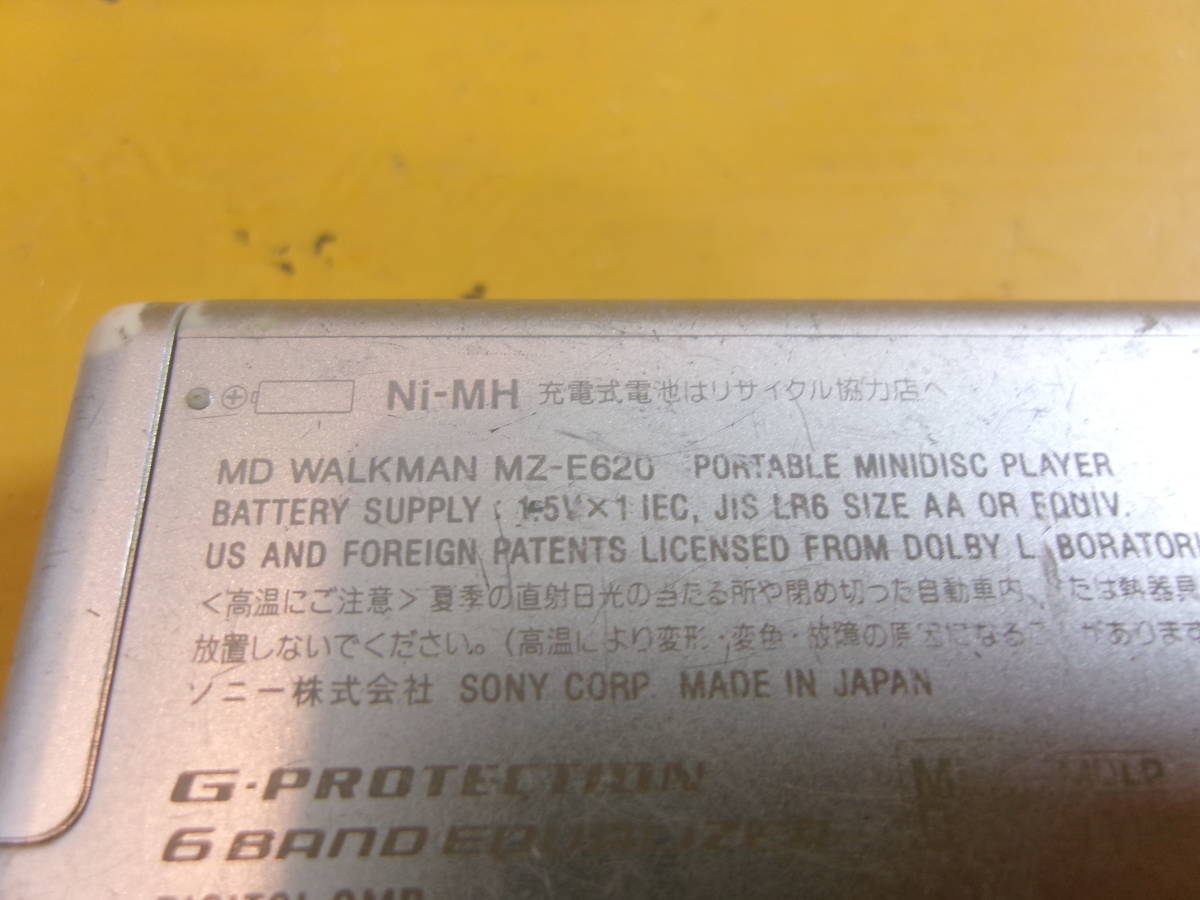 (D-898)SONY ポータブルMDプレーヤー MZ-E620 動作未確認 現状品_画像3
