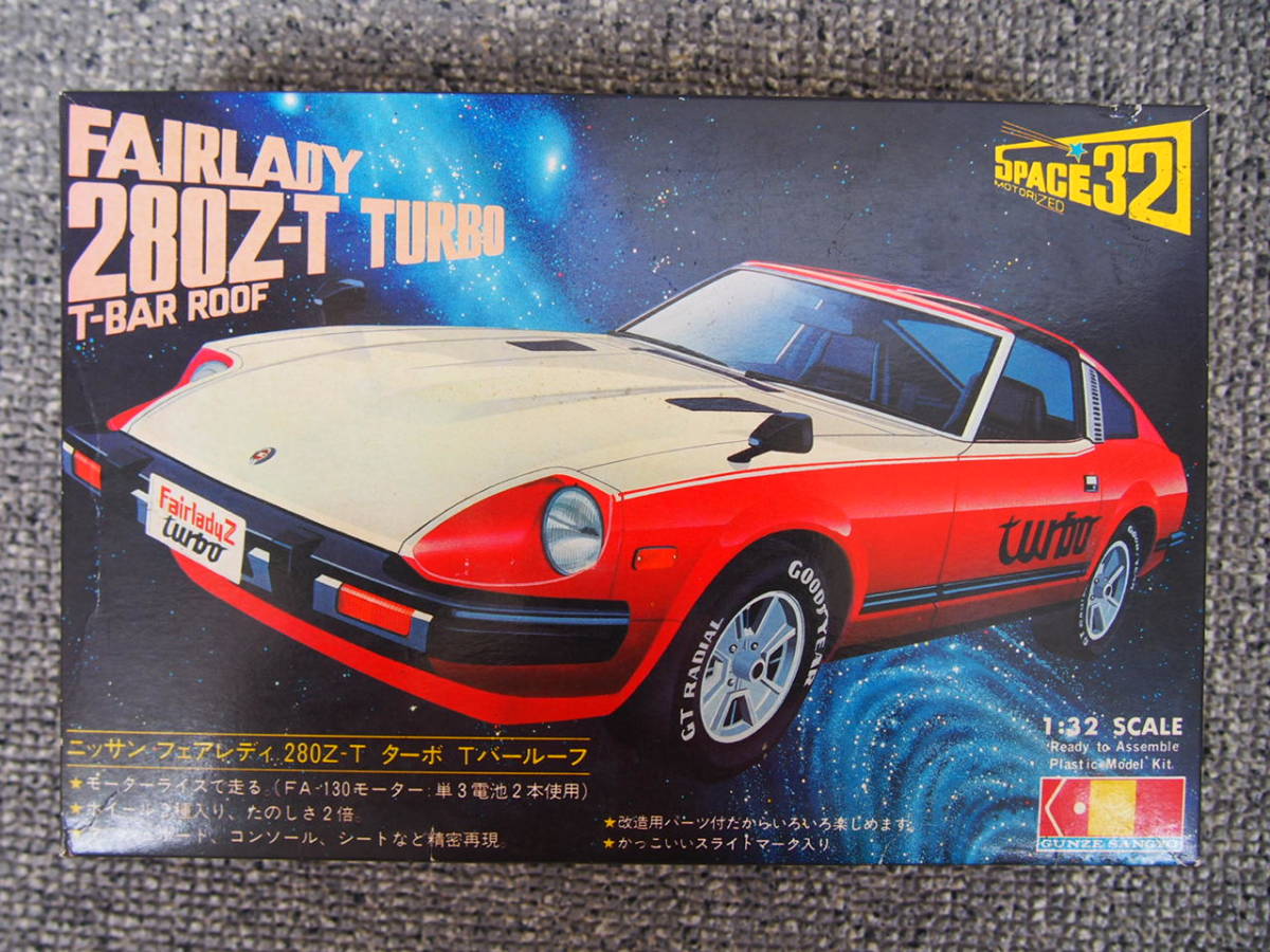 ◆◇【１００円〜】 グンゼ 1/32 フェアレディ ２８０Z-T TURBO 絶版！希少！ ◇◆_画像1