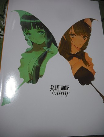 ヤフオク Tony Magazine 06 同人誌 T2 Art Works シャ ヤフオク Tony Magazine 06 同人誌 T2 Art Works シャ