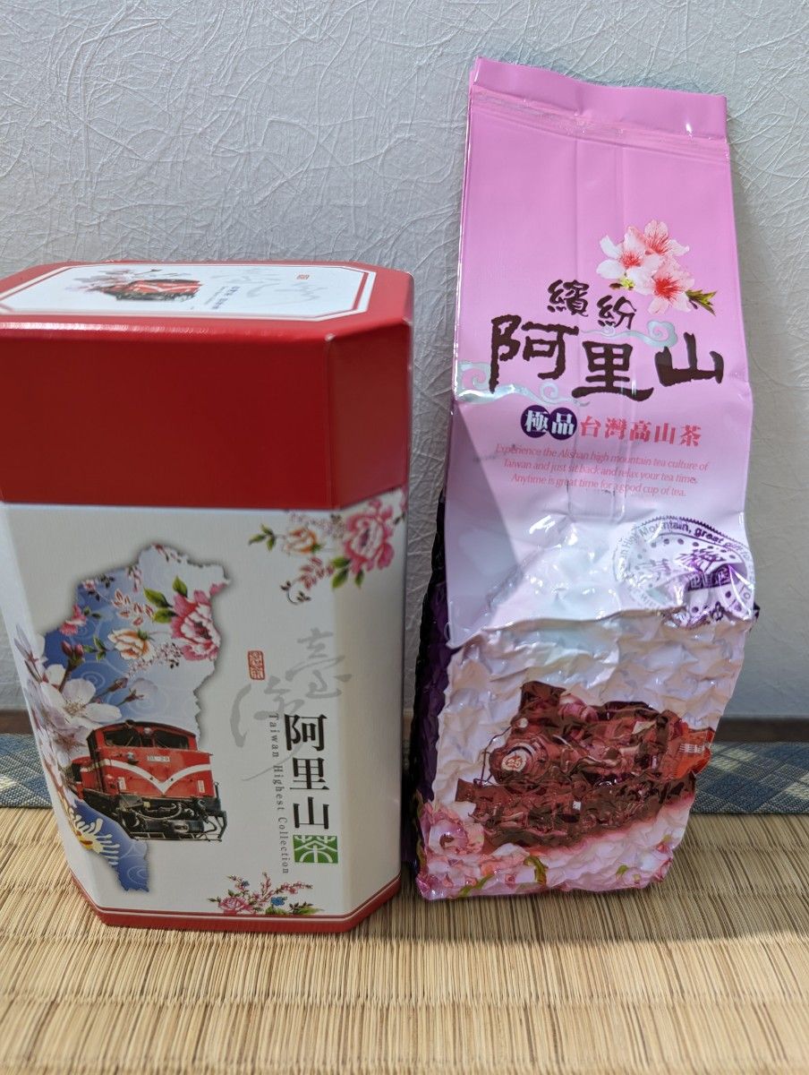 台湾 烏龍茶 阿里山 極品