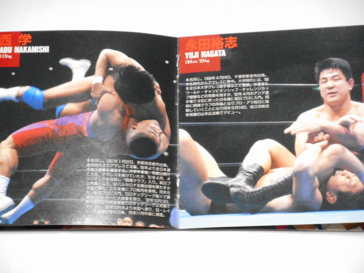 ヤフオク 新日本プロレス cd 蝶野正洋 中西学 永田裕志 ヤフオク 新日本プロレス cd 蝶野正洋 中西学 永田裕志