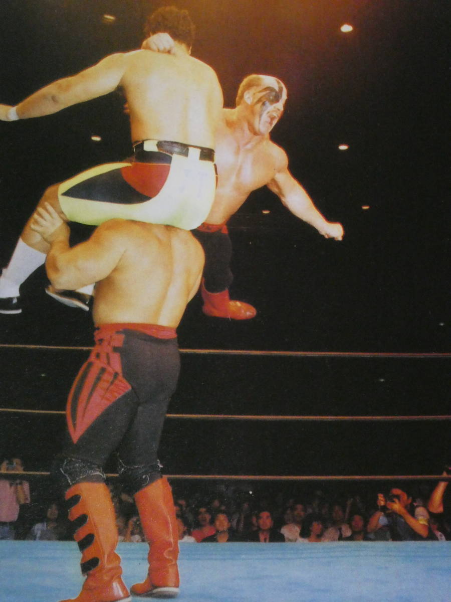 爆闘プロレス1991年サマー SWSプロレス横浜アリーナ大会 ザ 爆闘プロレス1991年サマー SWSプロレス横浜アリーナ大会 ザ