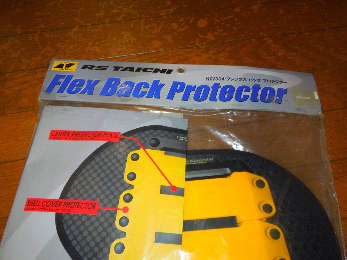 RS TAICHI Flex Back Protector フレックスバックプロテクター バイク保護具 年数経過品現状渡しの画像3