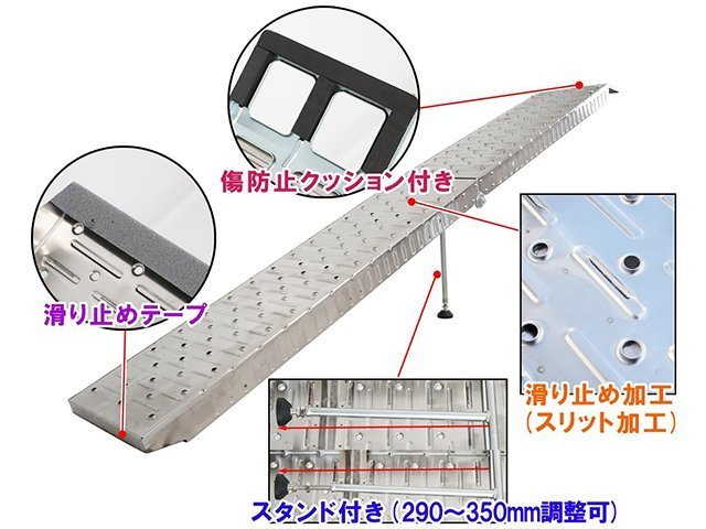 折り畳み式 ラダーレール バイクスロープ 2本組 モーターサイクルスロープ ニッケル 耐荷重 400kg スタンド付 軽トラ 積み込み トランポ_画像4