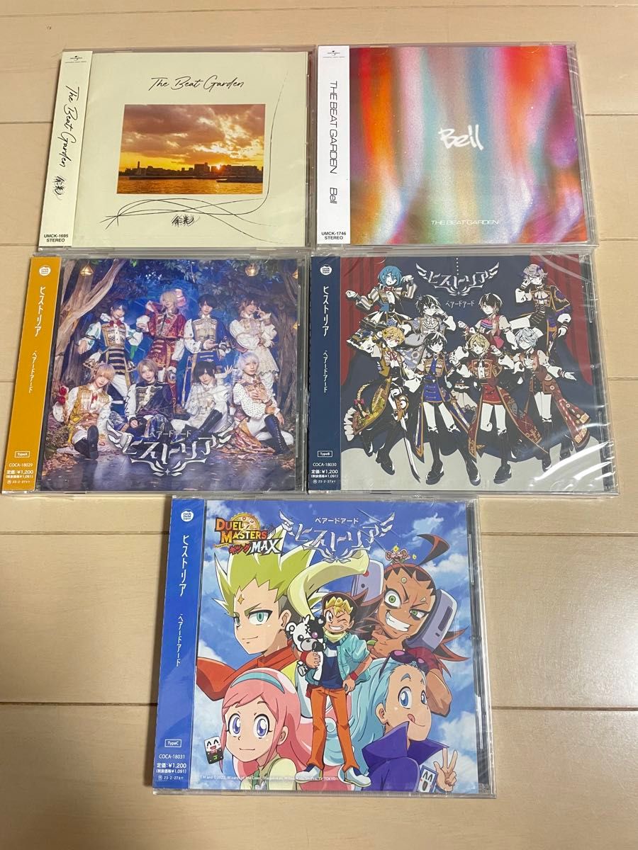CD  5枚 総額9600円 ベアードアード ヒストリア/THE BEAT GARDEN 未開封品