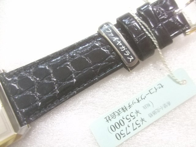  new goods made in Japan top class men's Seiko Dolce quarts wristwatch regular price 57750 jpy Z144