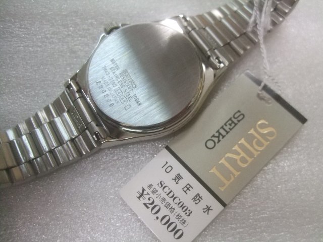  new goods made in Japan men's Seiko Spirit quarts wristwatch regular price 20000 jpy Z178