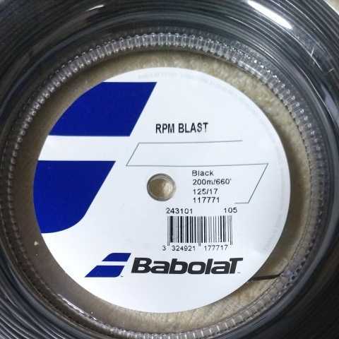 バボラ Babolat RPMブラスト 1.25/1.30mm (12ｍカット)_画像1