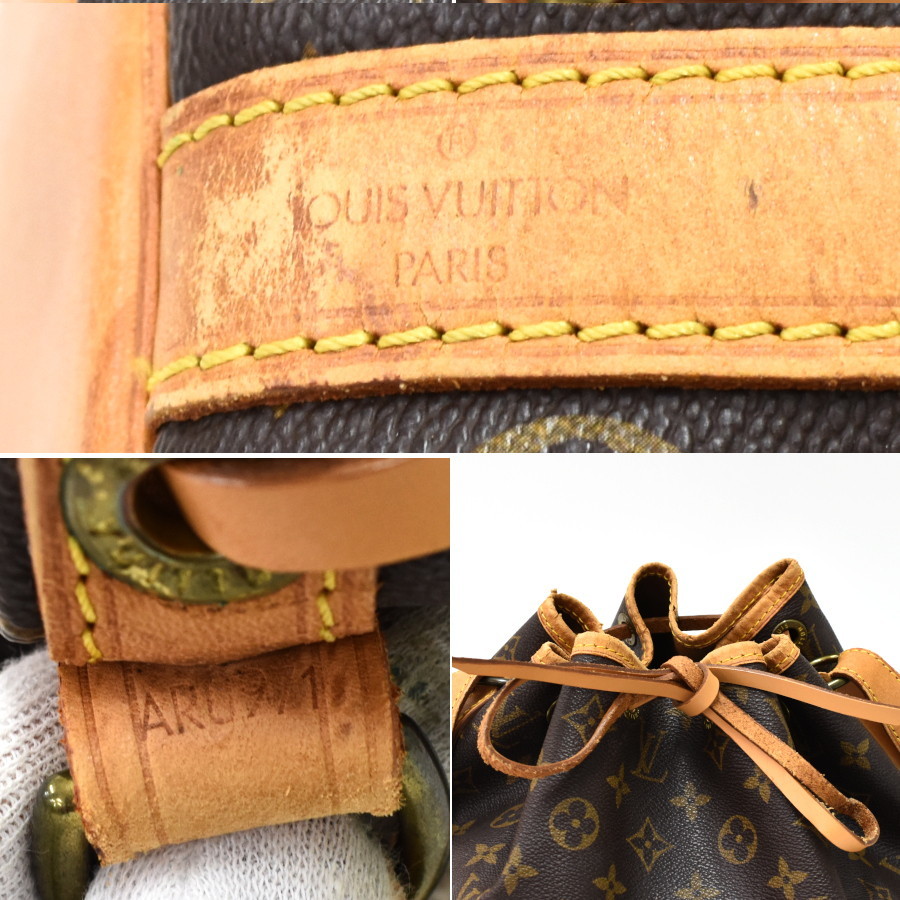 1円 ◆定価15万 美品 LOUIS VUITTON ルイヴィトン ショルダーバッグ プチノエ M42226 モノグラム ブラウン◆E.Cmpl.tI-06_画像9