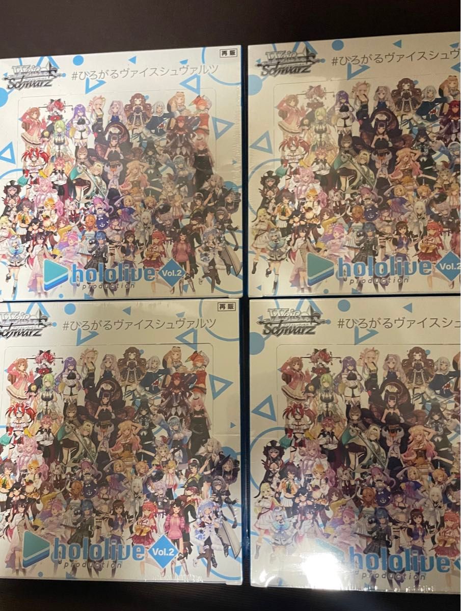 お1人様1点限り】 ホロライブ vol.2 シュリンク付き 2box ヴァイス