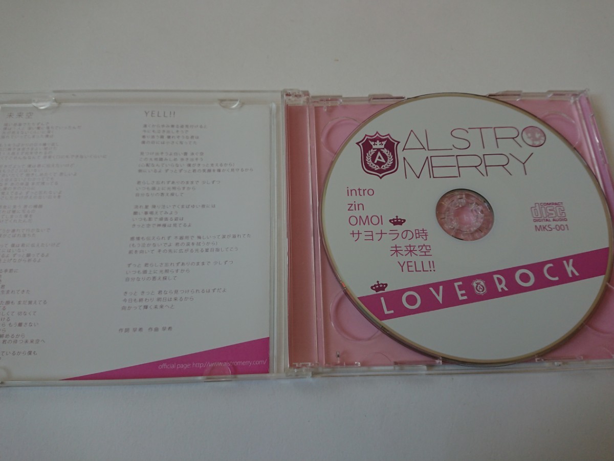 ALSTRO MERRY「LOVE ROCK」CD+DVD 女性Vo ガールズ・バンド 嬢メタル ジャパメタ_画像3