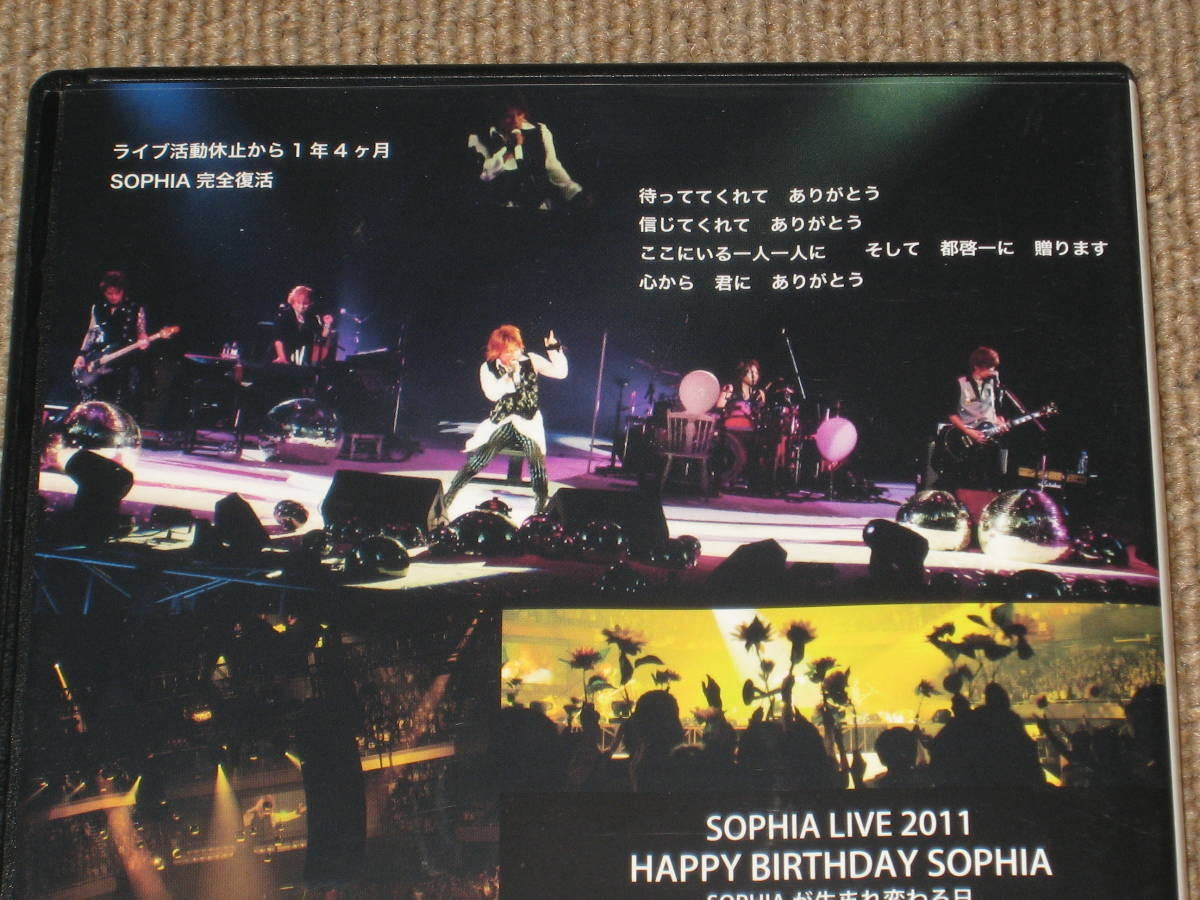 ■DVD/3枚組「Happy Birthday SOPHIA 2011.08.13 日本武道館」痛みあり/ソフィア/松岡充■_画像5