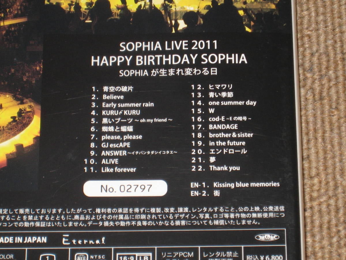 ■DVD/3枚組「Happy Birthday SOPHIA 2011.08.13 日本武道館」痛みあり/ソフィア/松岡充■_画像6