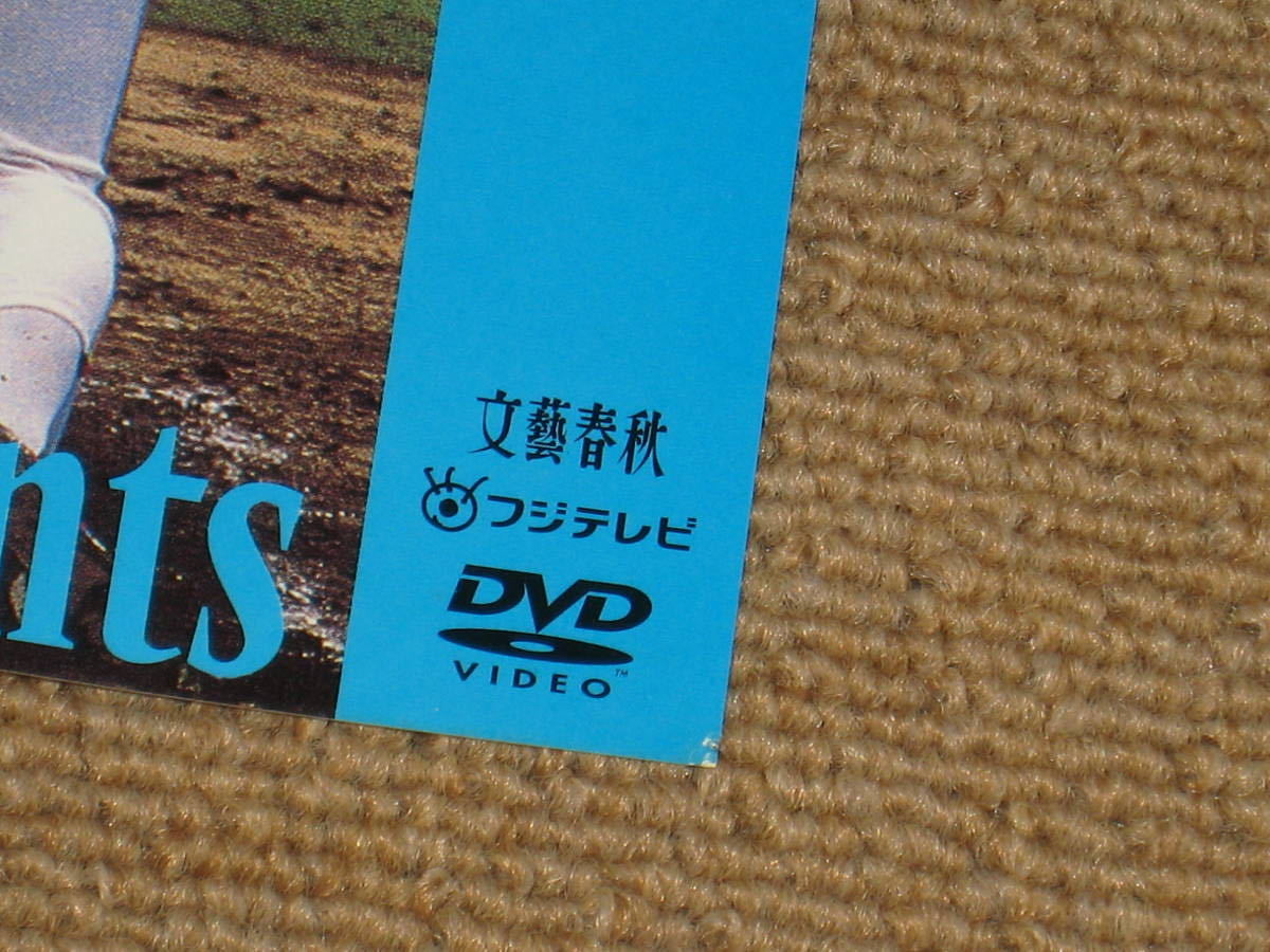 ■DVD「熱闘! 日本シリーズ 1987 西武-巨人」ジャケ痛み/Number/ナンバー/プロ野球/清原和博/桑田真澄/原辰徳/工藤公康■_画像6