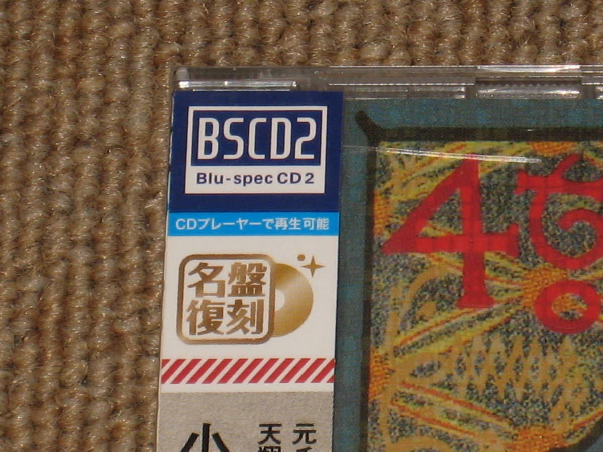 未開封■CD「小川美潮 4 to 3 BSCD2/2013年 リマスター盤」ケース割れ/アルバム/4to3■_画像3