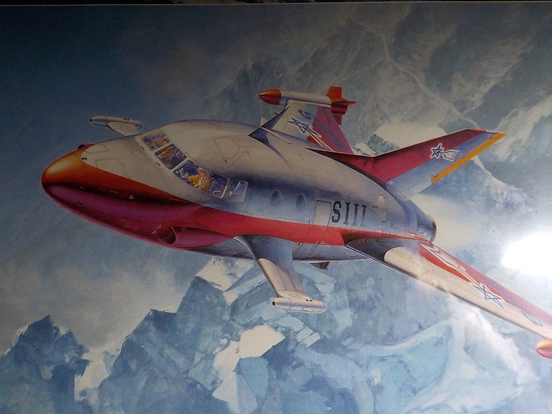 ウルトラマン　JET VTOLジェットビートル　ハセガワ　1：72　新品_画像1