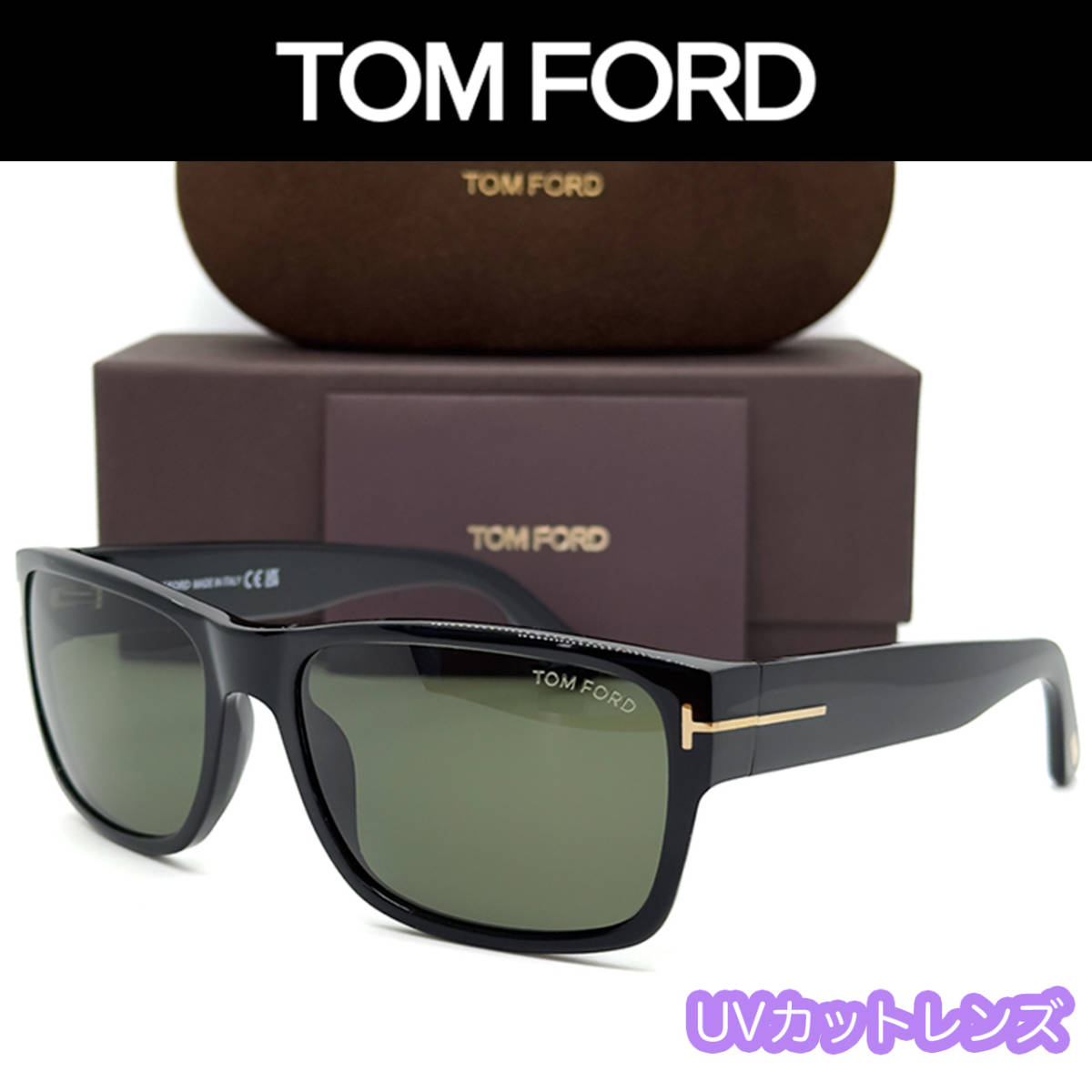 【新品/匿名配送】TOM FORD トムフォード サングラス TF445 Mason ブラック ゴールド メンズ レディース イタリア製