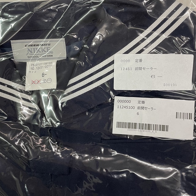 Bibian 比比昂- 女子学生服前開きセーラー服冬用冬服紺白3本線 Bibian 比比昂- 女子学生服前開きセーラー服冬用冬服紺白3本線