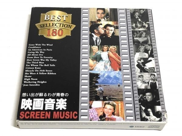 240-280/ 送料無料/CD/ Screen Music Best Sellection 180/想い出が蘇るわが青春の映画音楽/10枚組_画像1