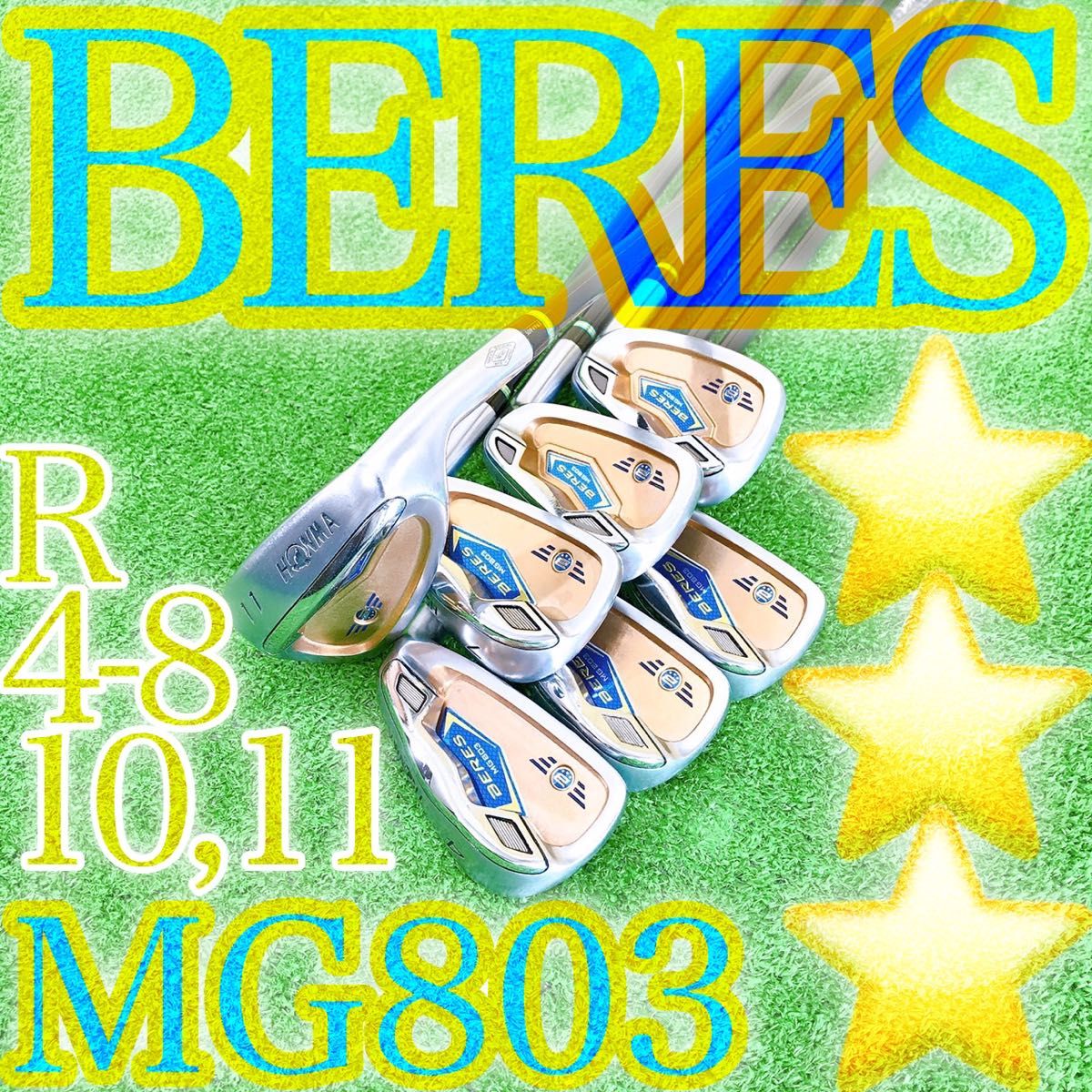 オ94 星3S BERES MG803 ホンマ 超豪華7本アイアンセット R 本間 オ94 星3S BERES MG803 ホンマ 超豪華7本アイアンセット R 本間