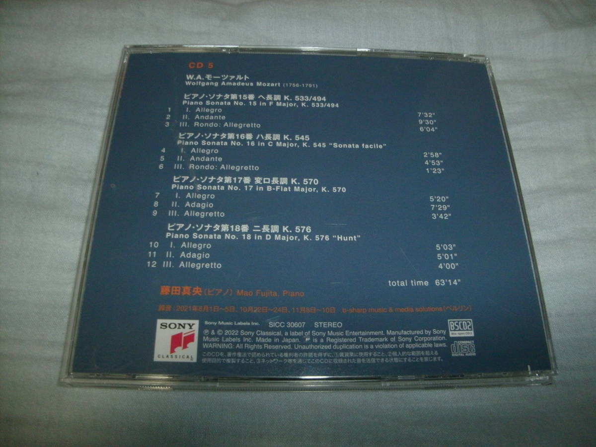 送料込み Blu-spec CD2 藤田真央 モーツァルト:ピアノ・ソナタ第15-18番_画像2
