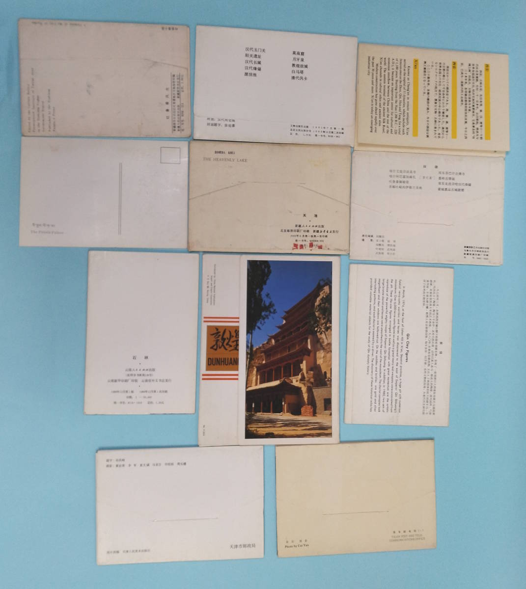 1986－88年購入　中国絵葉書　11種73枚_画像2