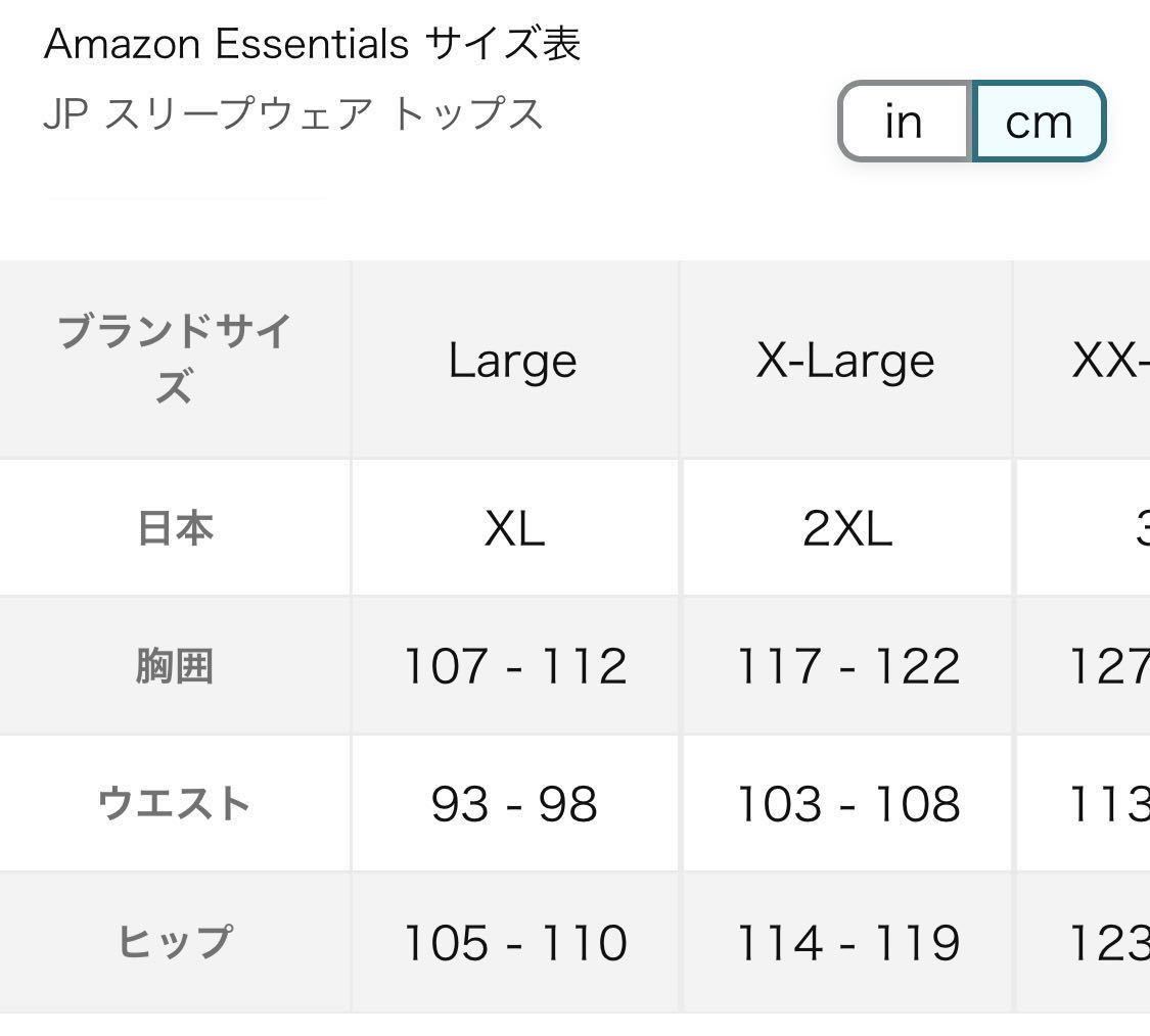 Amazon Essentials パジャマ セット ニット メンズ　リス　セットアップ　日本XL相当_画像4