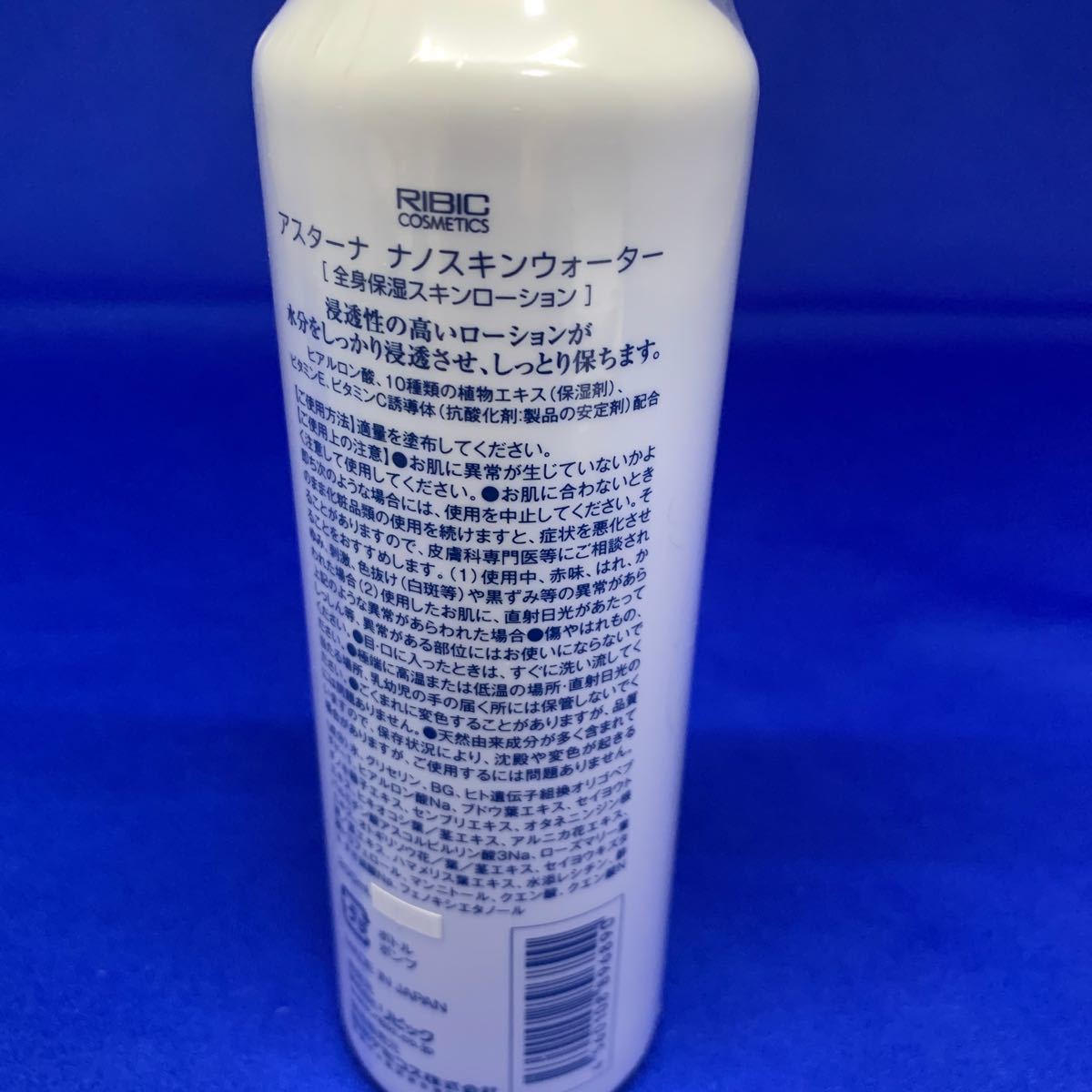 B0680 アスターナ ナノスキンウォーター 200mL_画像3