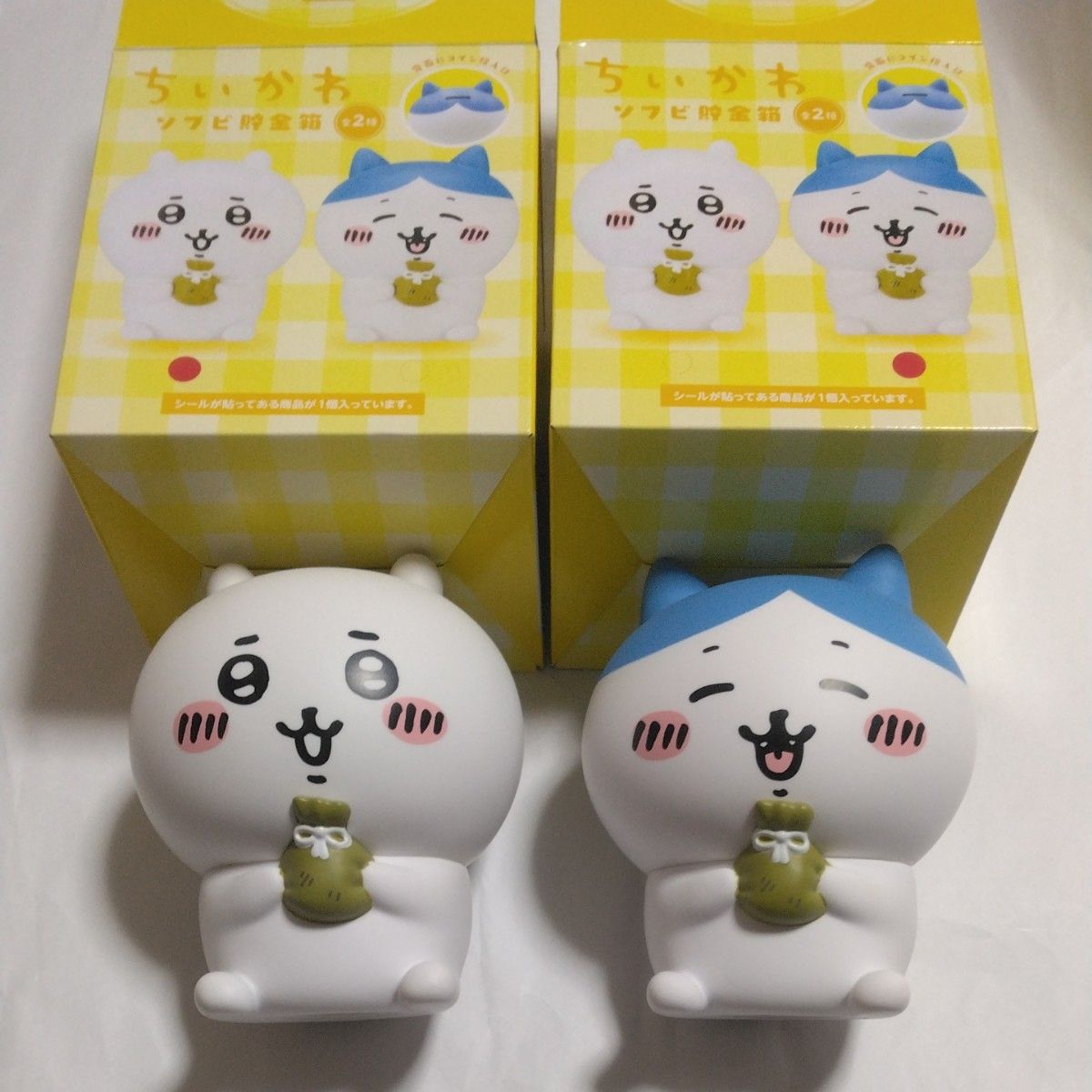 ちいかわ ハチワレ ソフビ貯金箱 2個セット ナガノ うさぎ 貯金 ちいかわ ハチワレ ソフビ貯金箱 2個セット ナガノ うさぎ 貯金