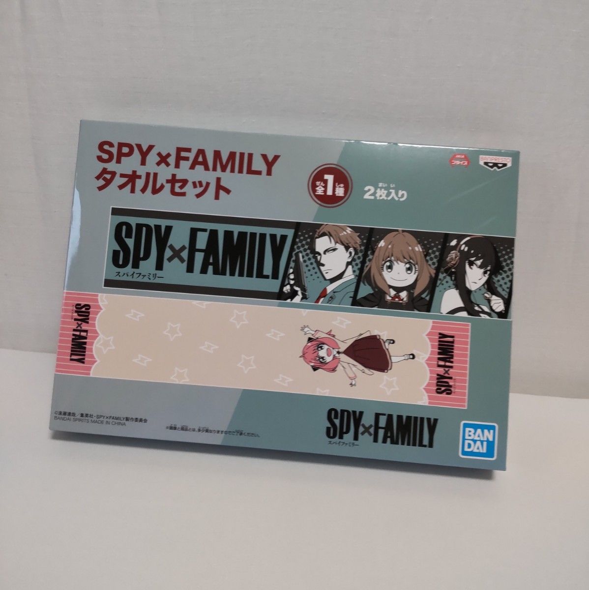 未使用 スパイファミリーSPY×FAMILY  タオルセット 2枚入り  バンダイ アミューズメント景品 新品