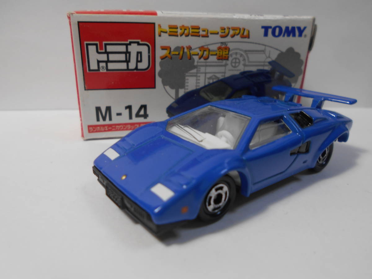 最安送料★即決★トミカミュージアム　スーパーカー館　M-14　ランボルギーニ　カウンタック　LP500S　★送料★「140円：普通郵便」！_画像1