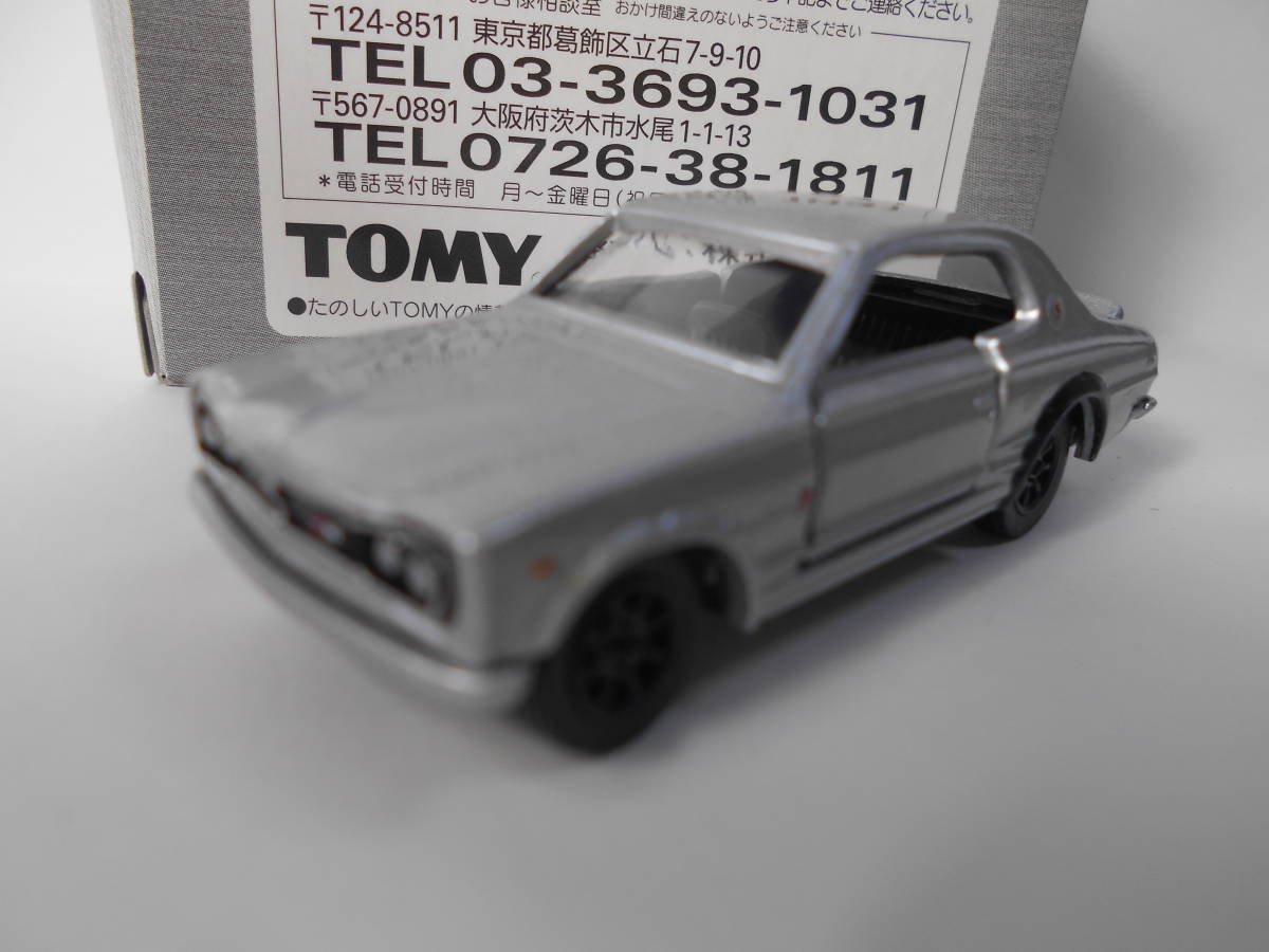 ★即決★トミカリミテッド　日産スカイラインＧＴーＲ（ＫＰＧＣ10）銀　日産スカイライン12MODELS Vol.１セットの単品_画像1