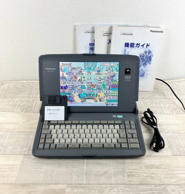 【30日保障有り＋整備済み】 Panasonic SALALA FW-U1C50 ワープロ パナソニック スララ ※ FW-C550 兄弟機 DN2311172の画像1