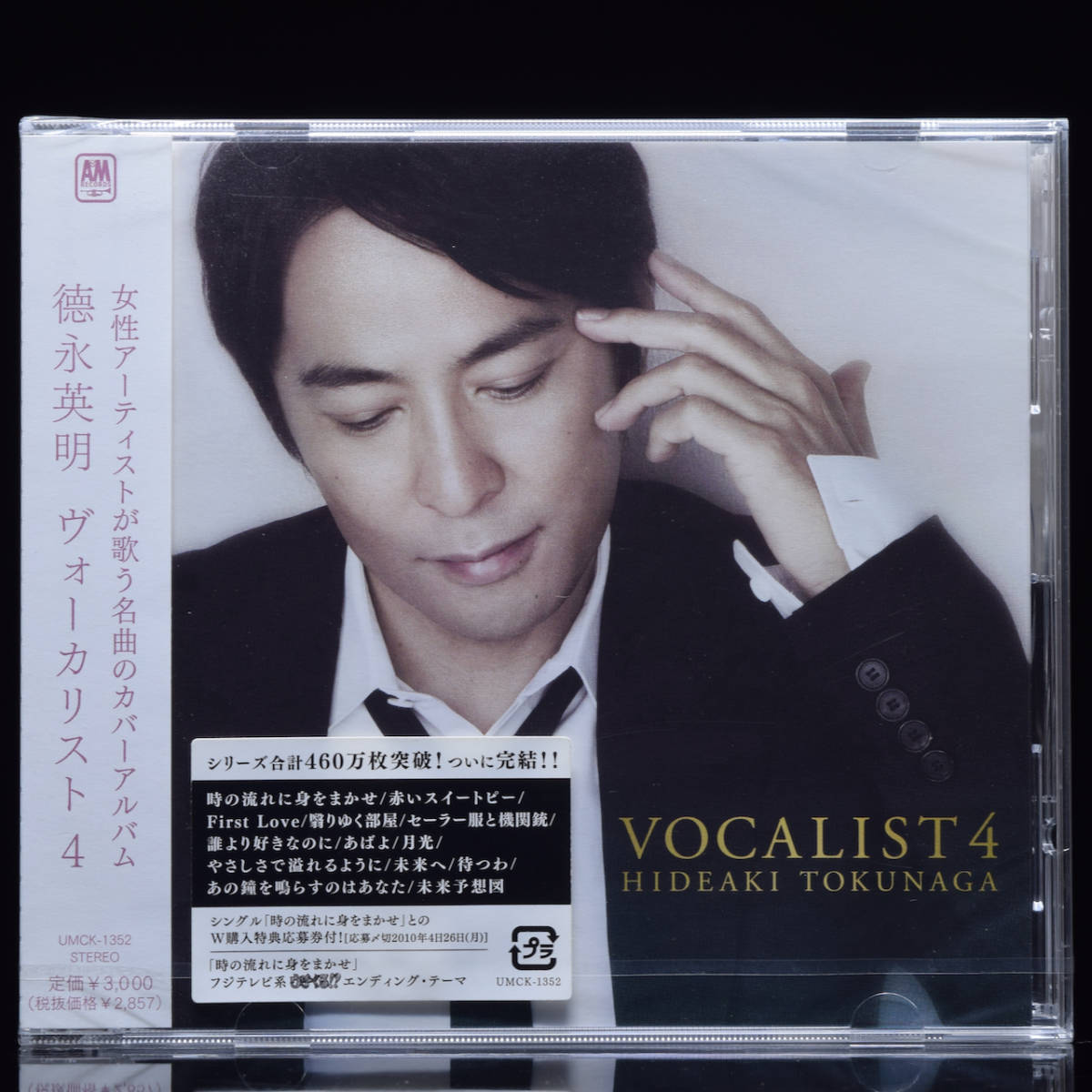 ［長期保管/CD(1)/国内盤/未開封品］徳永英明「ヴォーカリスト 4」UMCK-1352 VOCALIST 4 HIDEAKI TOKUNAGA UNIVERSAL MUSIC_画像1