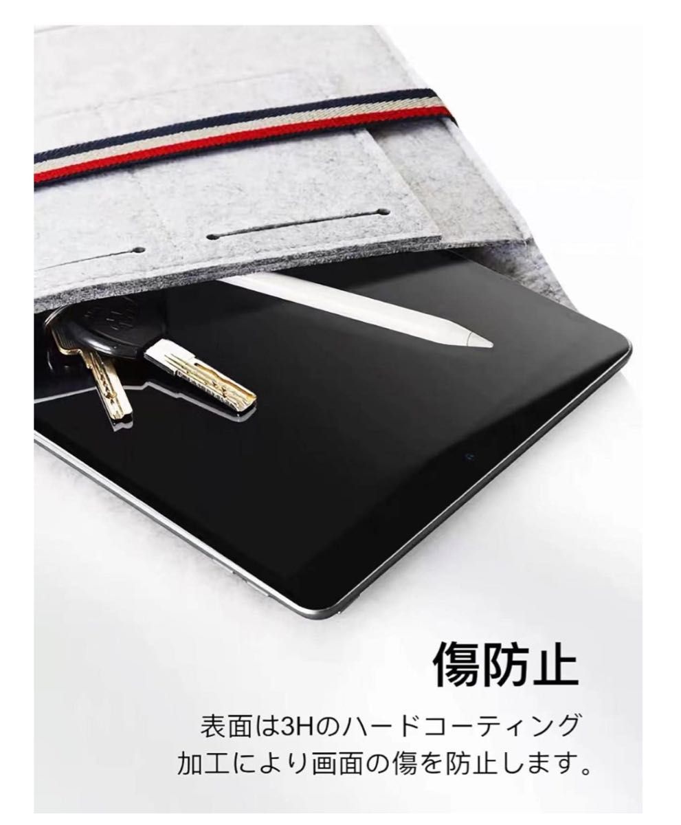 iPad mini 6 保護フィルム  ペーパーライクフィルム　上質紙タイプ　JPフィルム専門製造所