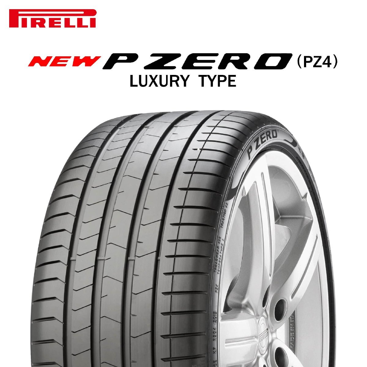 【新品 送料無料】2023年製 NEW P ZERO LUXURY PZ4 315/30R22 107Y XL ☆ PIRELLI (BMW承認)_送料無料1本価格です。