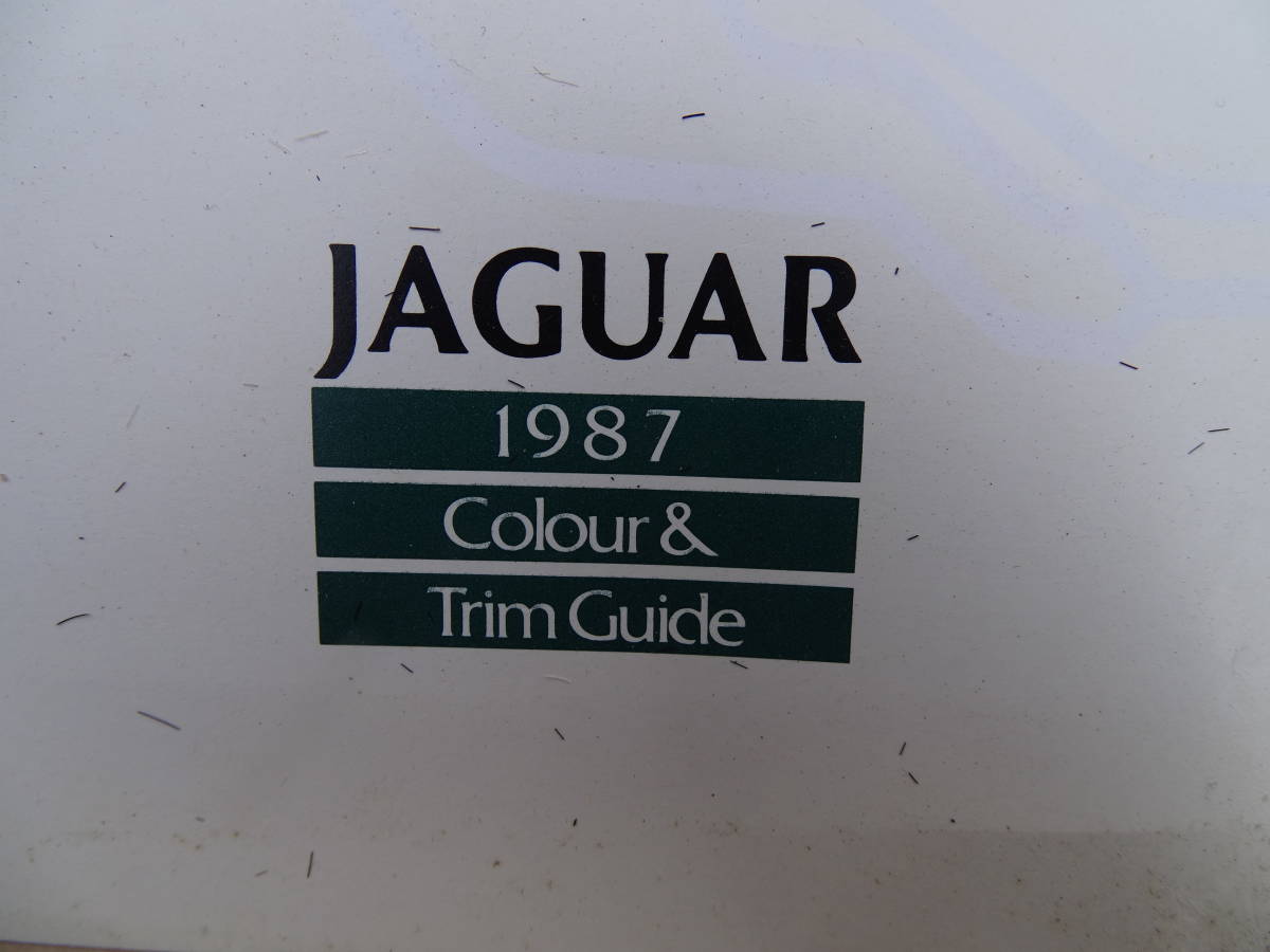 87年ジャガー/カラー＆トリム　カタログ　英語版　　2312JAG_画像2
