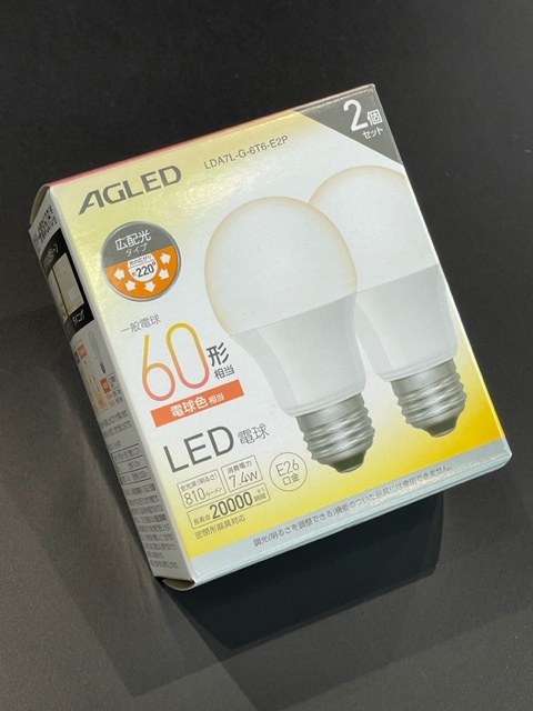 複数個対応　在庫３セット　アイリスオーヤマ　LDA7L-G-6T6-E2P　６０形　LED電球２個セット　電球色相当　　Ｅ２６口金_画像5