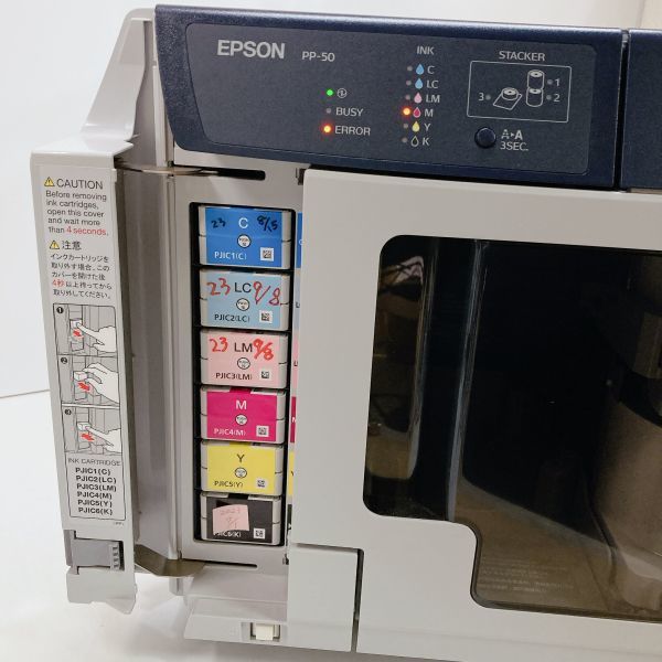 ★通電確認済み EPSON エプソン Disc producer ディスク デュプリケーター PP-50 マゼンタのみインク無し（点滅） ジャンク品_画像5