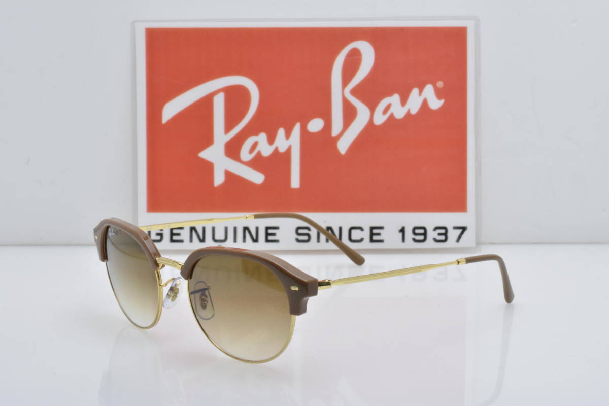 ★新品！正規輸入品！Ray-Ban レイバン RB4429 672151 ベージュ・ゴールド　クリアーグラディエントブラウン★_画像1